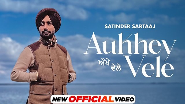 Aukhey Vele Lyrics In English – Satinder Sartaaj
