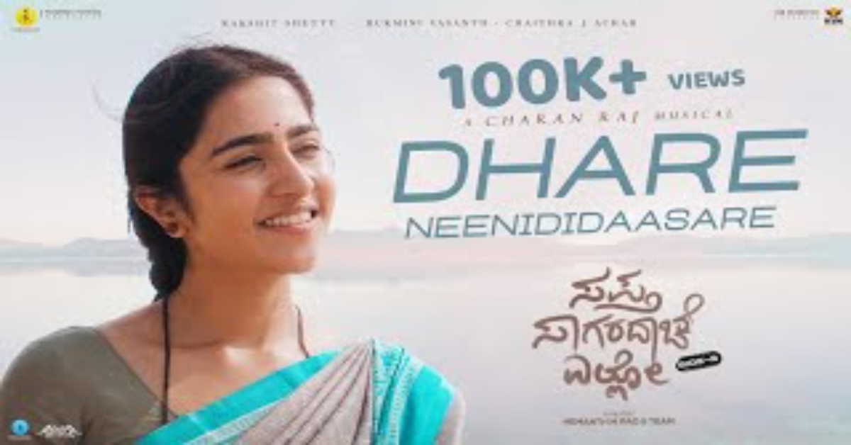 Dhare Neenididaasare Lyrics English Translation – Sapta Sagaradaache Ello