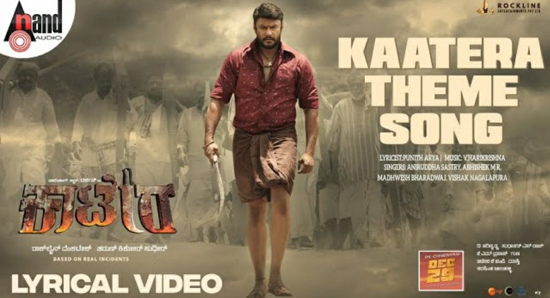 Kaatera Theme Song Lyrics English (Meaning) – Darshan