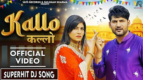 Kallo Lyrics English (Meaning) – Komal Choudhary | Harjeet Deewana | Nikli Asli Kallo Re